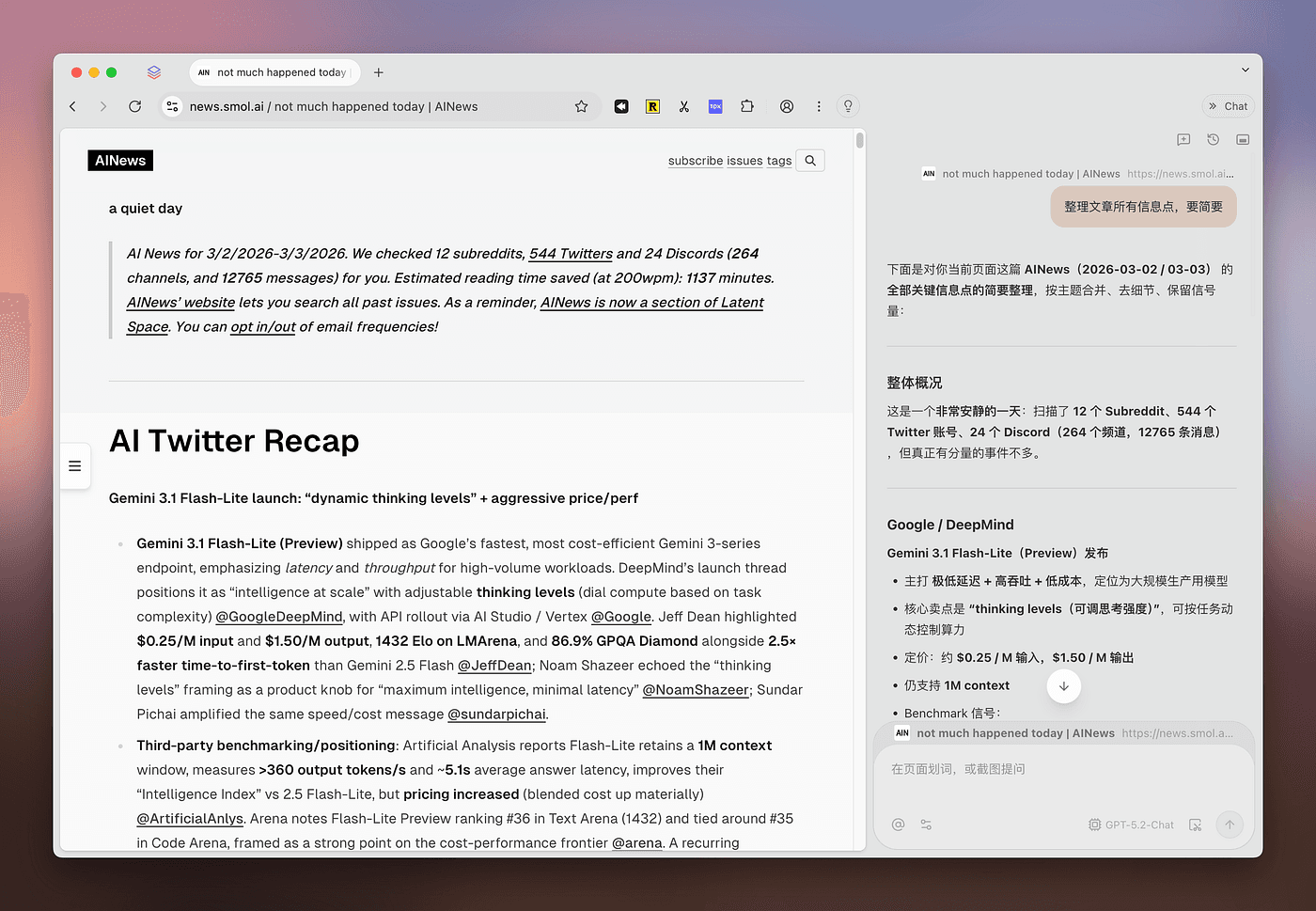 Tabbit Browser summarizing an AI news page in its side panel