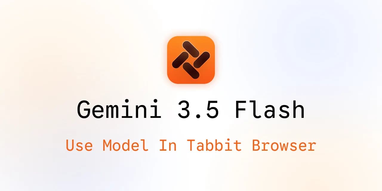 在 Tabbit 浏览器中使用 Gemini 3.5 Flash