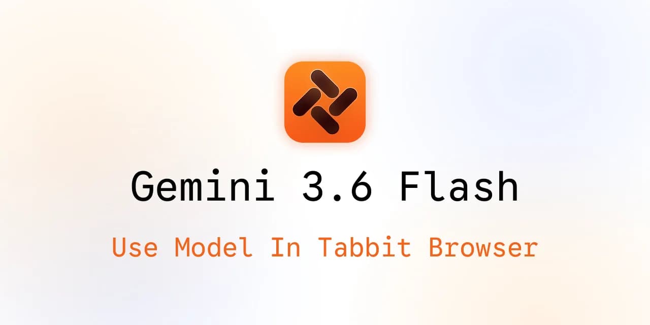 在 Tabbit 浏览器中使用 Gemini 3.6 Flash