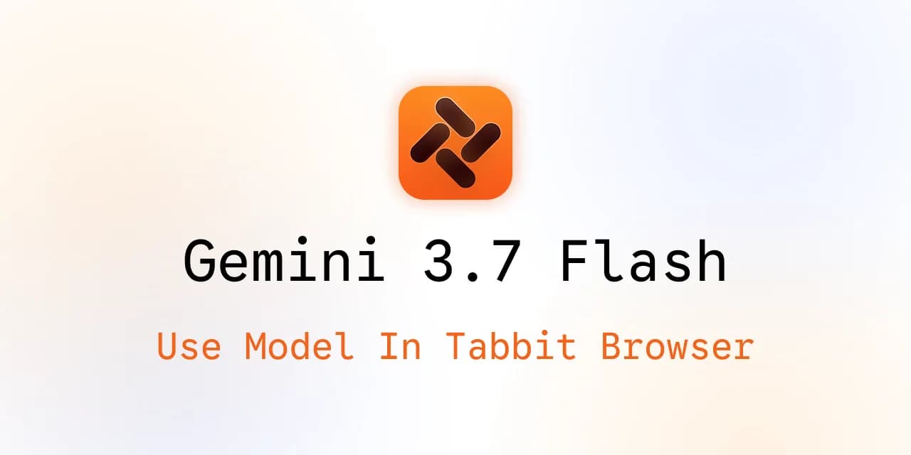 在 Tabbit 浏览器中使用 Gemini 3.7 Flash