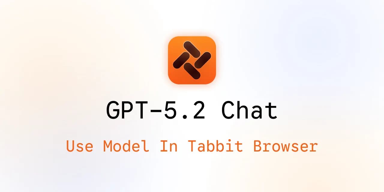 在 Tabbit 浏览器中使用 GPT-5.2 Chat