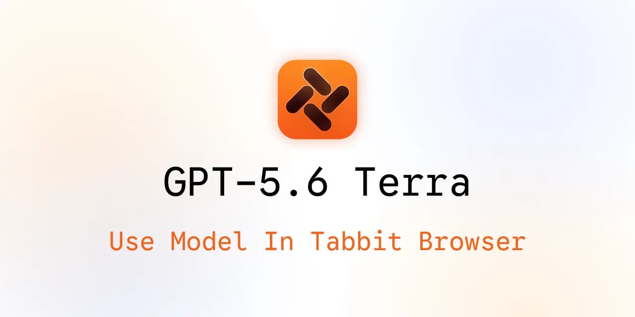在 Tabbit 浏览器中使用 GPT-5.6 Terra
