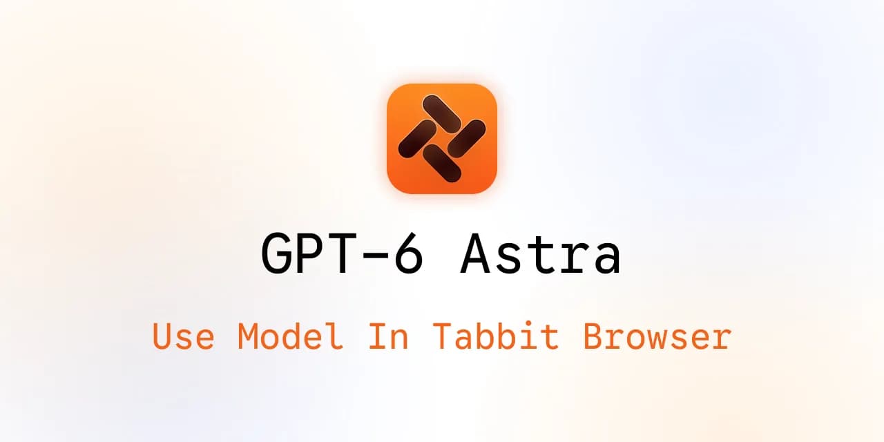 在 Tabbit 浏览器中使用 GPT-6 Astra
