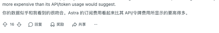 Reddit 评论报告 Astra 缓存 TTL 为 30 分钟或更短，而 GPT-5.6 Sol 为 24 小时