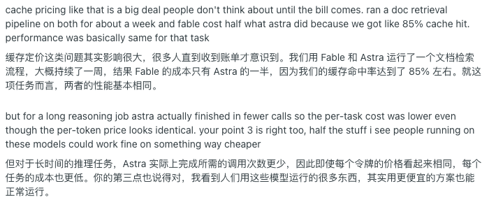 Reddit 评论描述一周检索管线在 85% 缓存命中率下 Fable 成本约为 Astra 一半