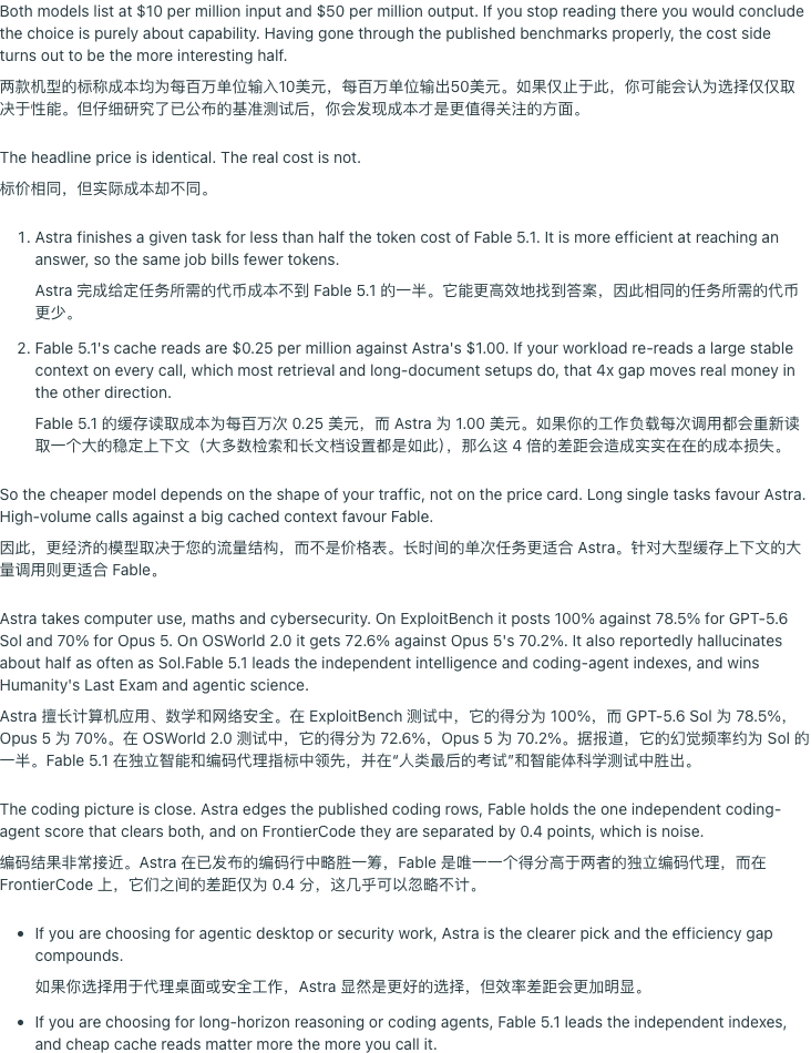 r/LLMDevs 帖子解释 GPT-6 Astra 与 Fable 5.1 标价相同但真实成本不同