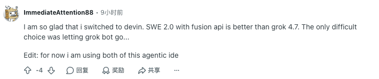 Reddit 评论认为 Devin SWE 2.0 好于 Grok 4.7