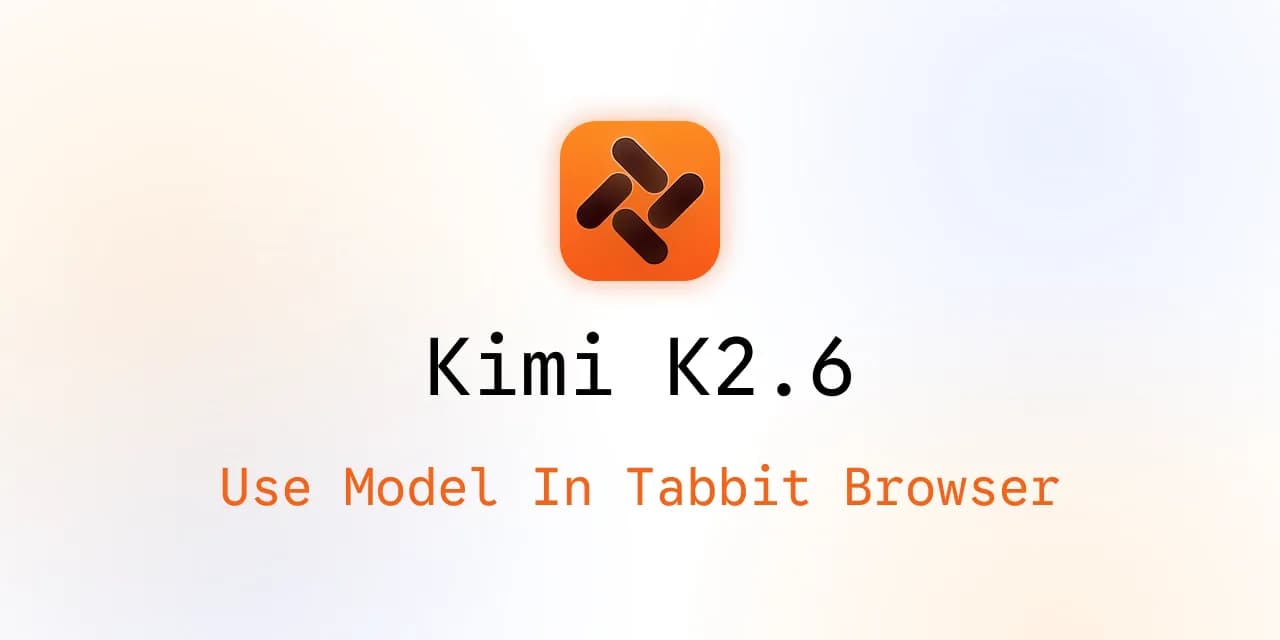在 Tabbit 浏览器中使用 Kimi K2.6