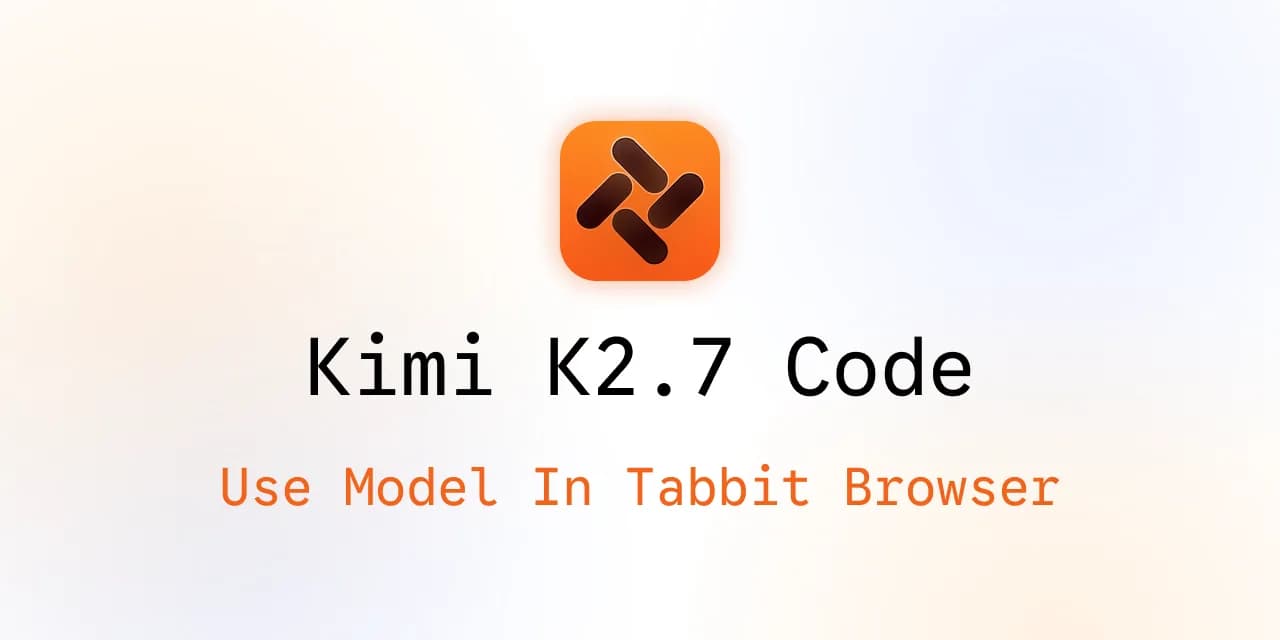 在 Tabbit 浏览器中使用 Kimi K2.7 Code