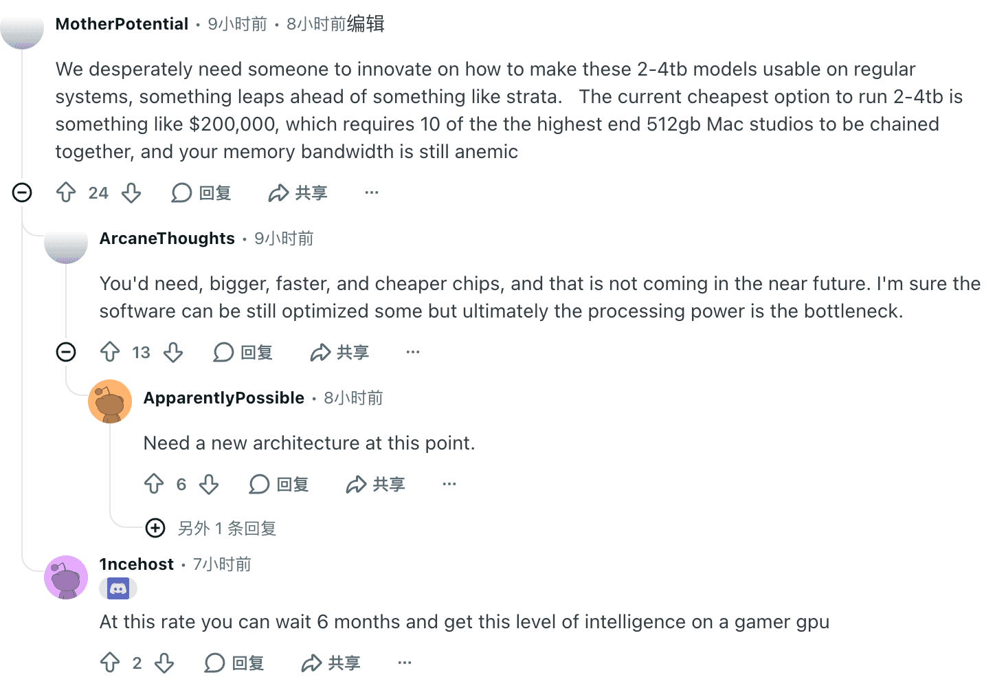MotherPotential 讨论本地部署的硬件门槛。评论中的硬件报价未经本文验证。