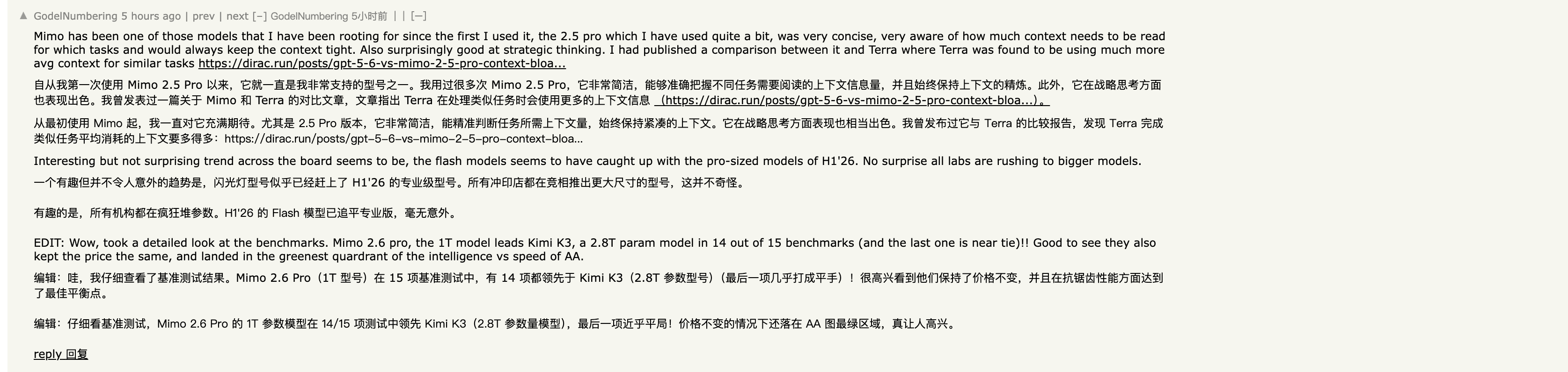 HN 用户 GodelNumbering 称赞 MiMo 2.5 Pro 上下文精炼，并指出 2.6 Pro 在 15 项基准中的 14 项领先 Kimi K3