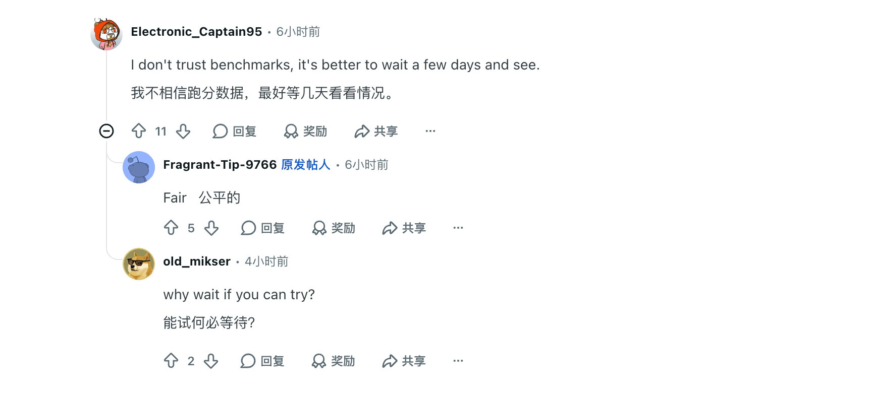 Reddit 用户 Electronic_Captain95 评论称不相信跑分，最好等几天
