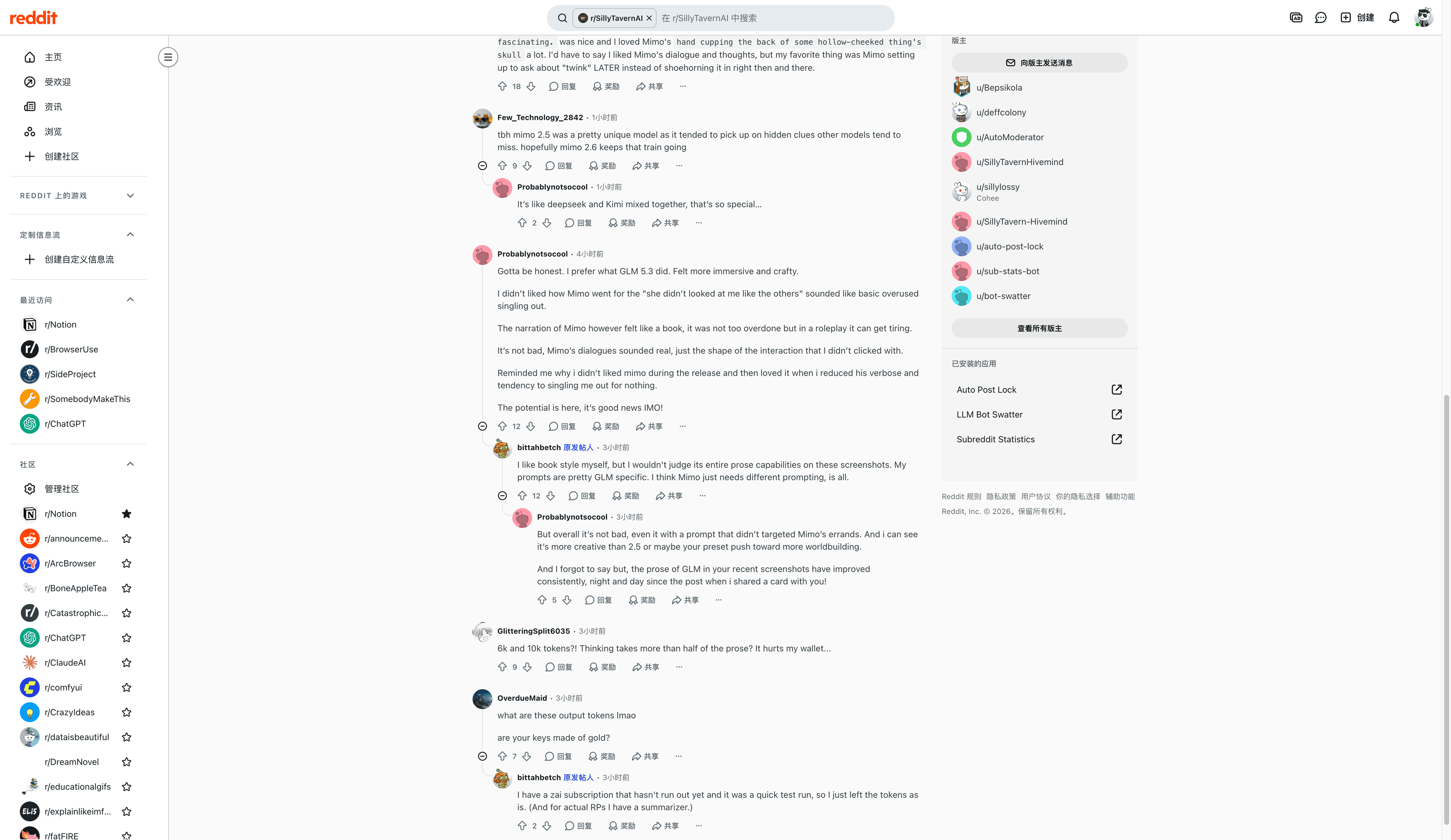 两位 Reddit 写手在同一个对比帖里对 MiMo V2.6 Pro 文风给出相反结论