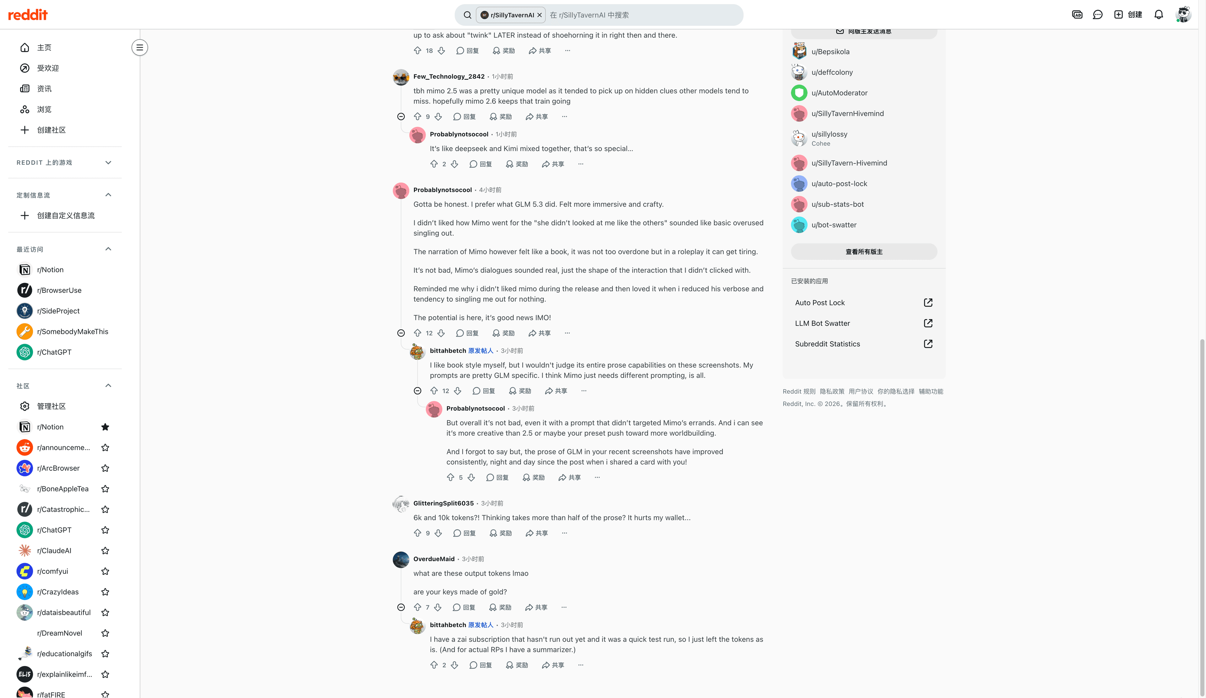 Reddit 评论区用户对输出 token 数量的反应，思考 token 超过了可见正文