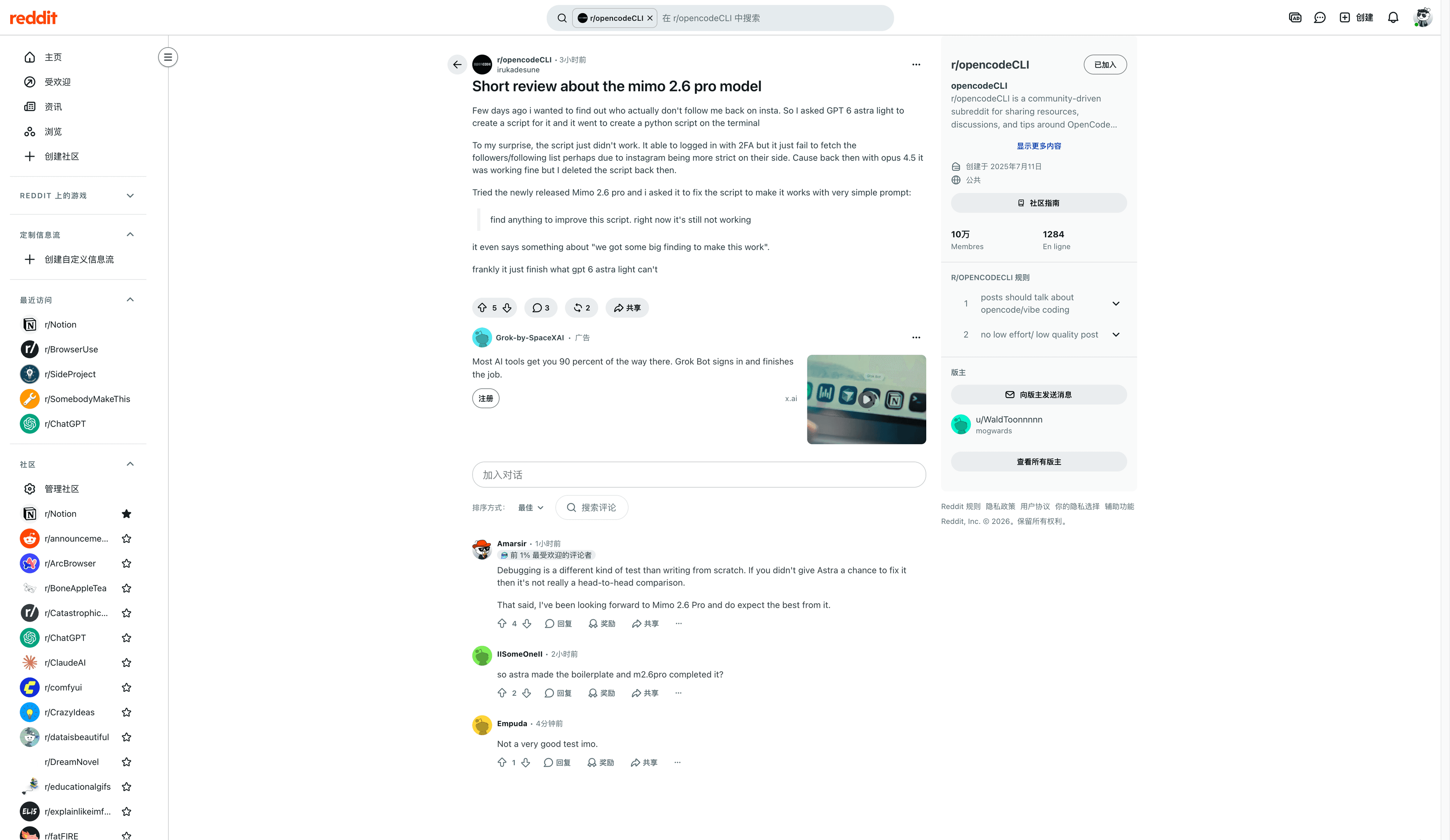 Reddit 帖子里 u/irukadesune 报告 MiMo 2.6 Pro 修好了 GPT-6 Astra Light 修不动的 Python 脚本，u/Amarsir 对对比方法提出质疑