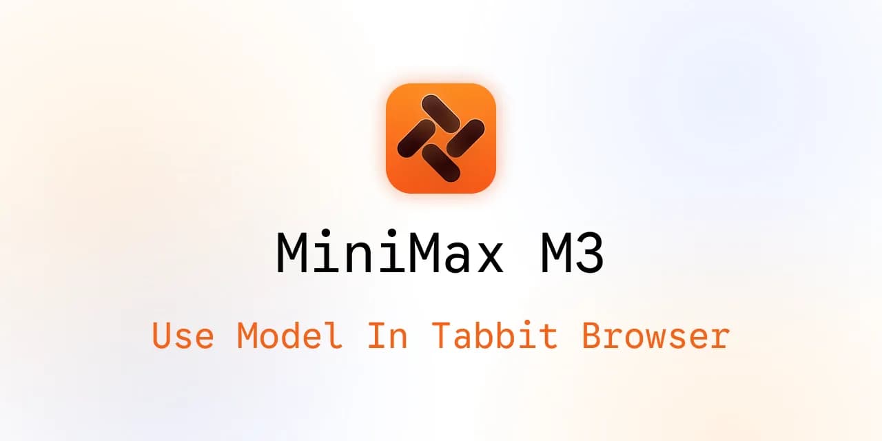 在 Tabbit 浏览器中使用 MiniMax M3