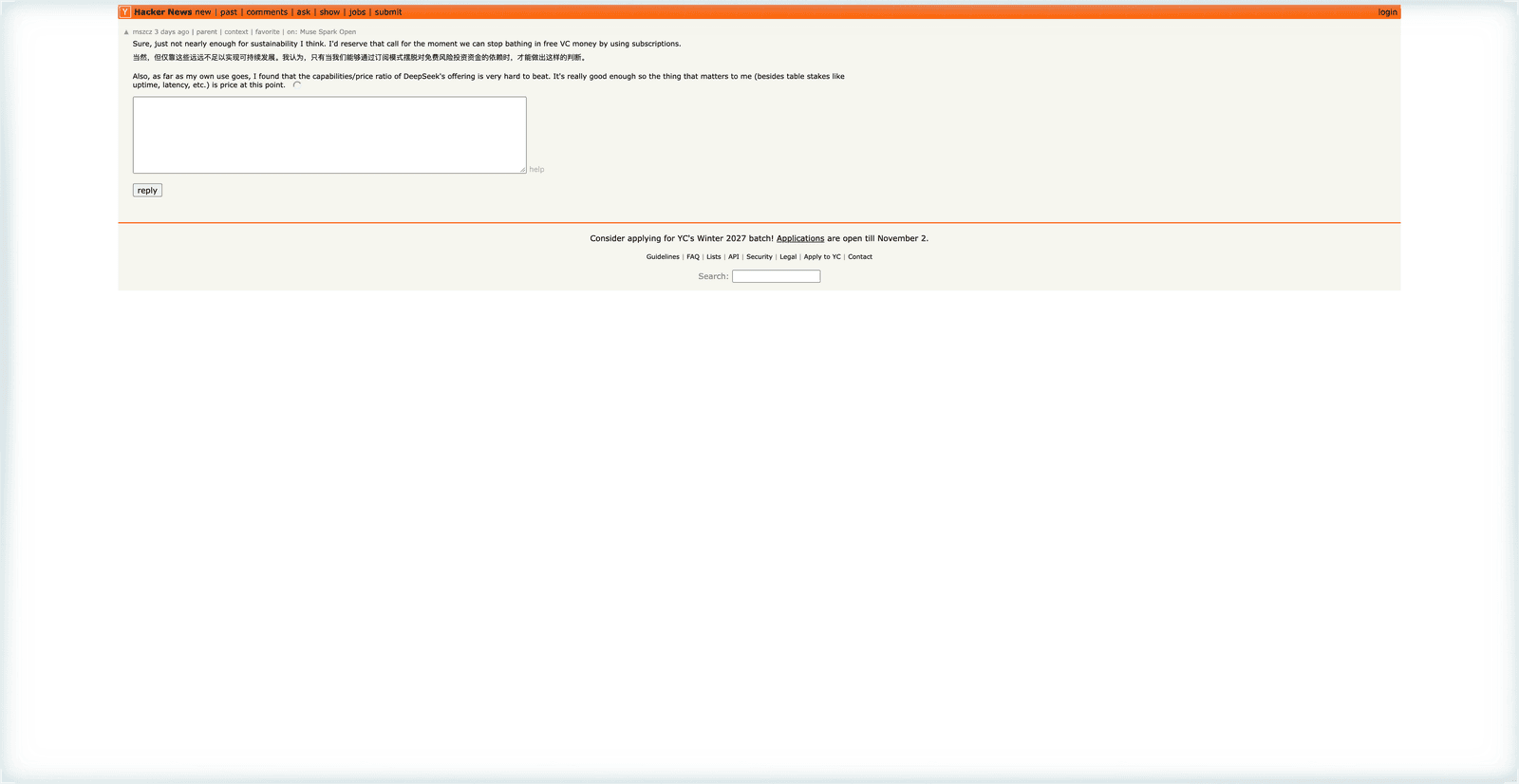 Hacker News 用户 mszcz 谈 DeepSeek 能力价格比的评论截图