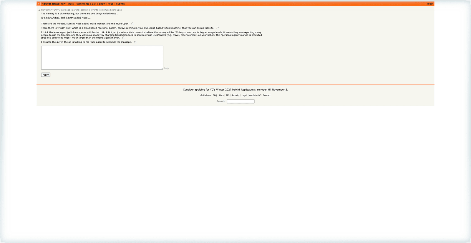 Hacker News 用户 HarHarVeryFunny 区分 Muse 模型与 Muse 代理应用的评论截图