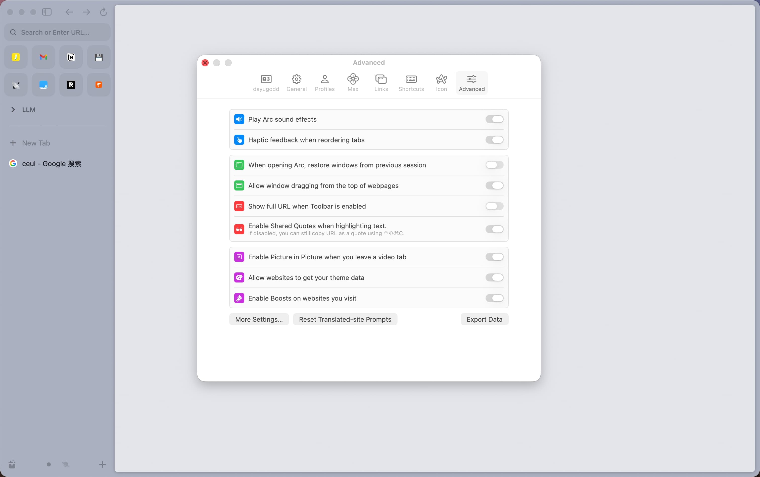 Arc macOS 版 Advanced 设置页，右下角可见 Export Data 按钮