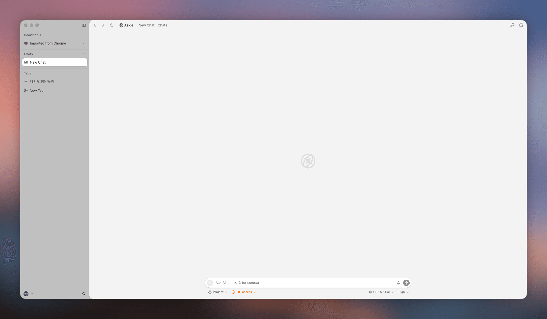 Aside Browser new-chat workspace with Bookmarks, Chats, Tabs, permission and model controls