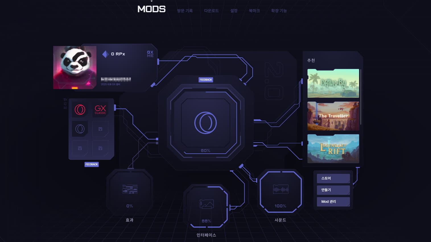 CNET Korea の Opera GX Mods 画面。テーマのプリセットとカスタマイズ設定が表示されている