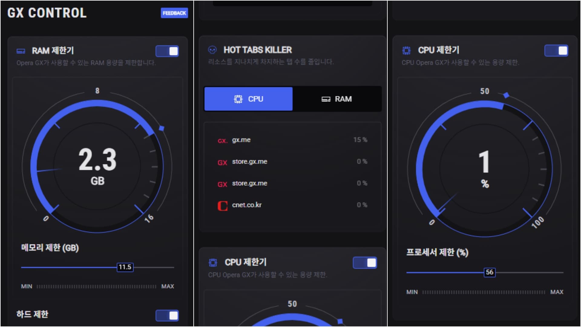 CNET Korea が掲載した Opera GX Control の画面。RAM、CPU、Hot Tabs Killer のパネルが見える
