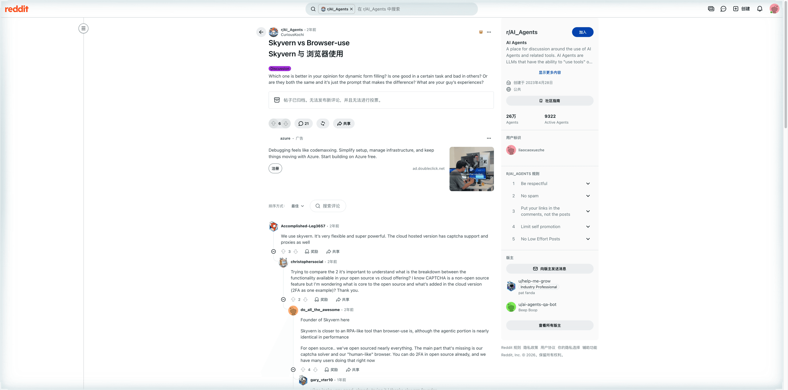 Developer community discussion on Reddit comparing Skyvern and Browser-use with founder insights on RPA architecture.