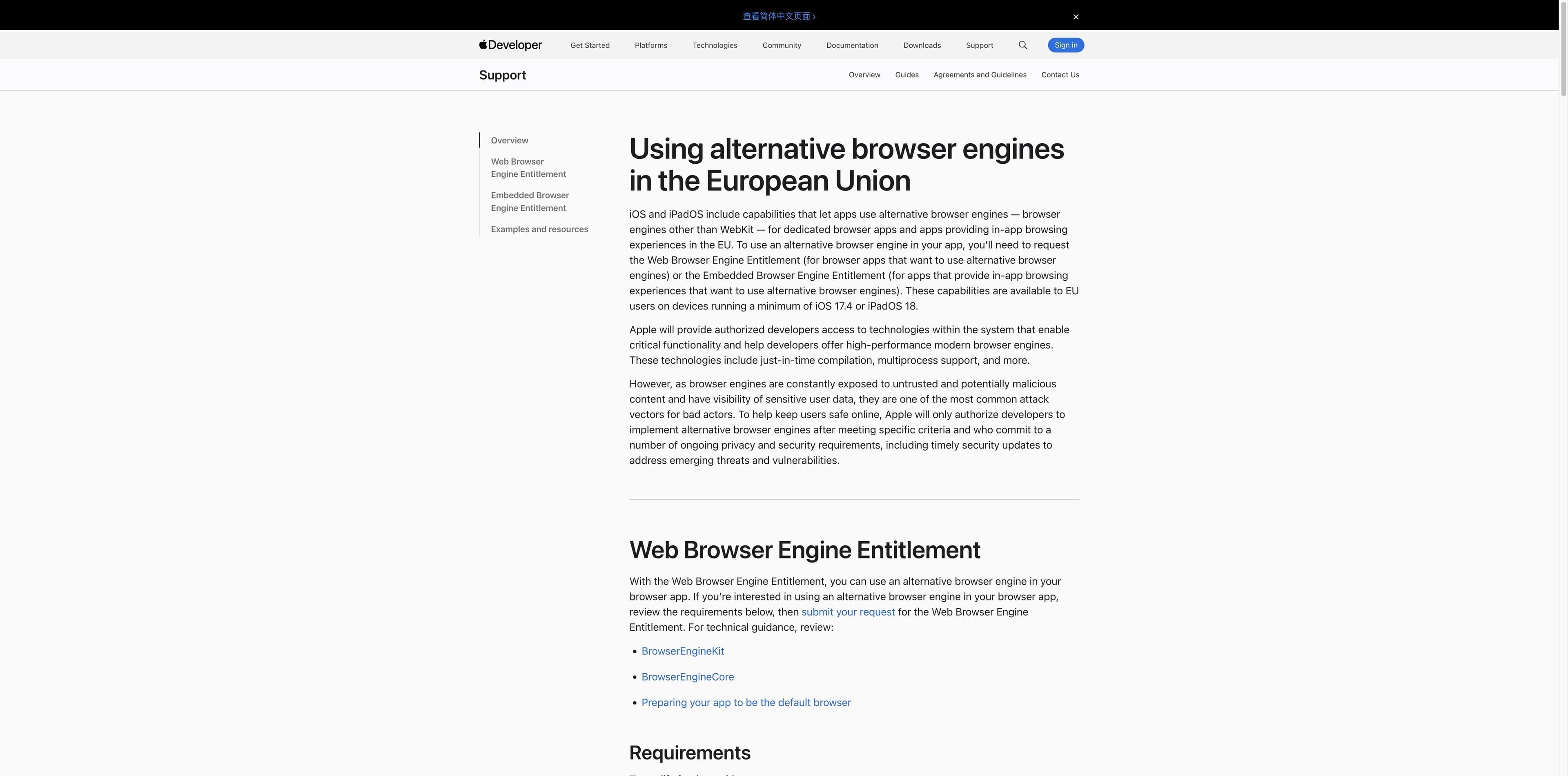 Screenshot of Apple Developer documentation explaining alternative browser engines in the European Union and iOS 17.4 requirements