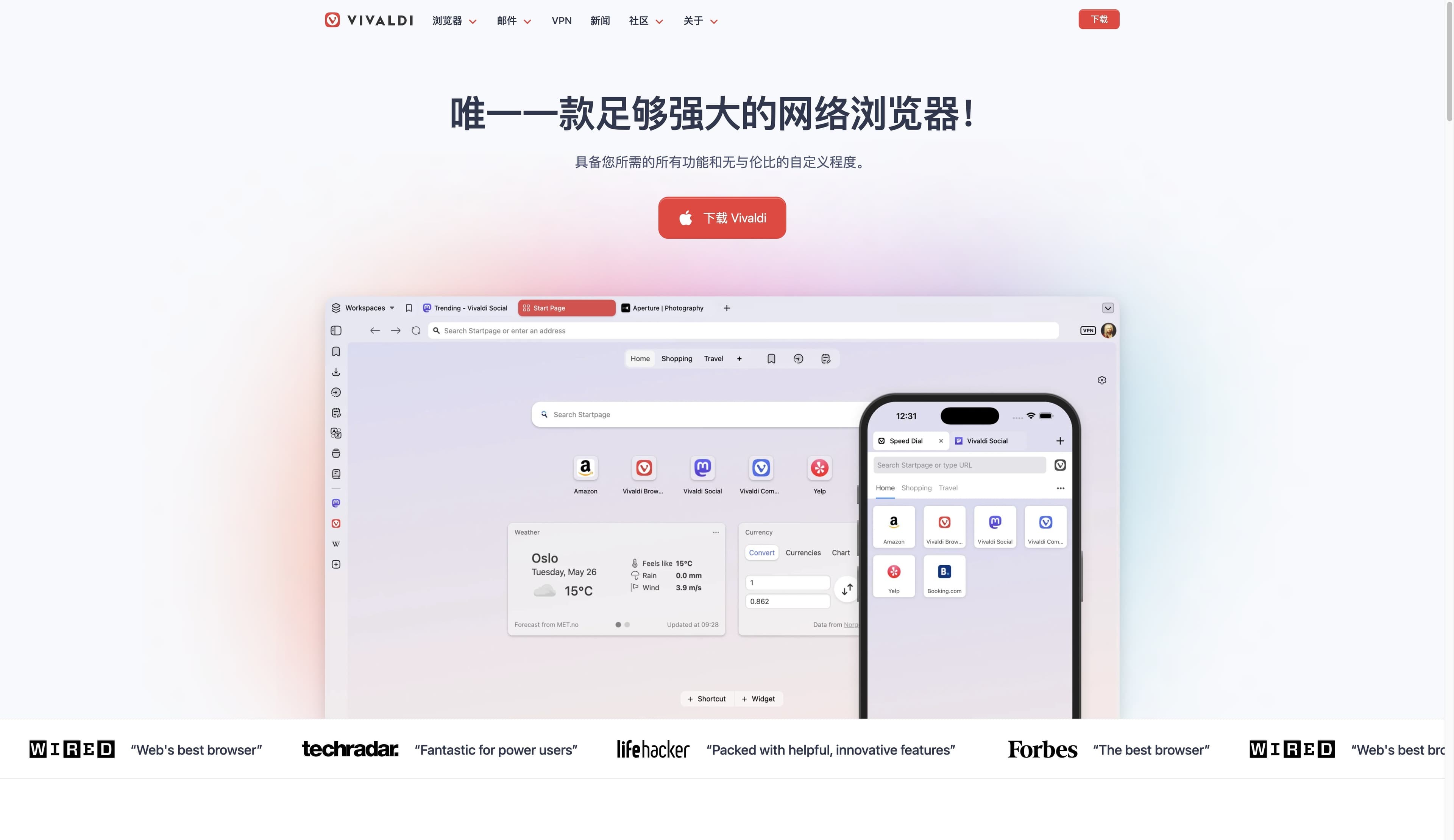 Vivaldi official homepage showing a desktop start page with workspaces and a mobile browser preview