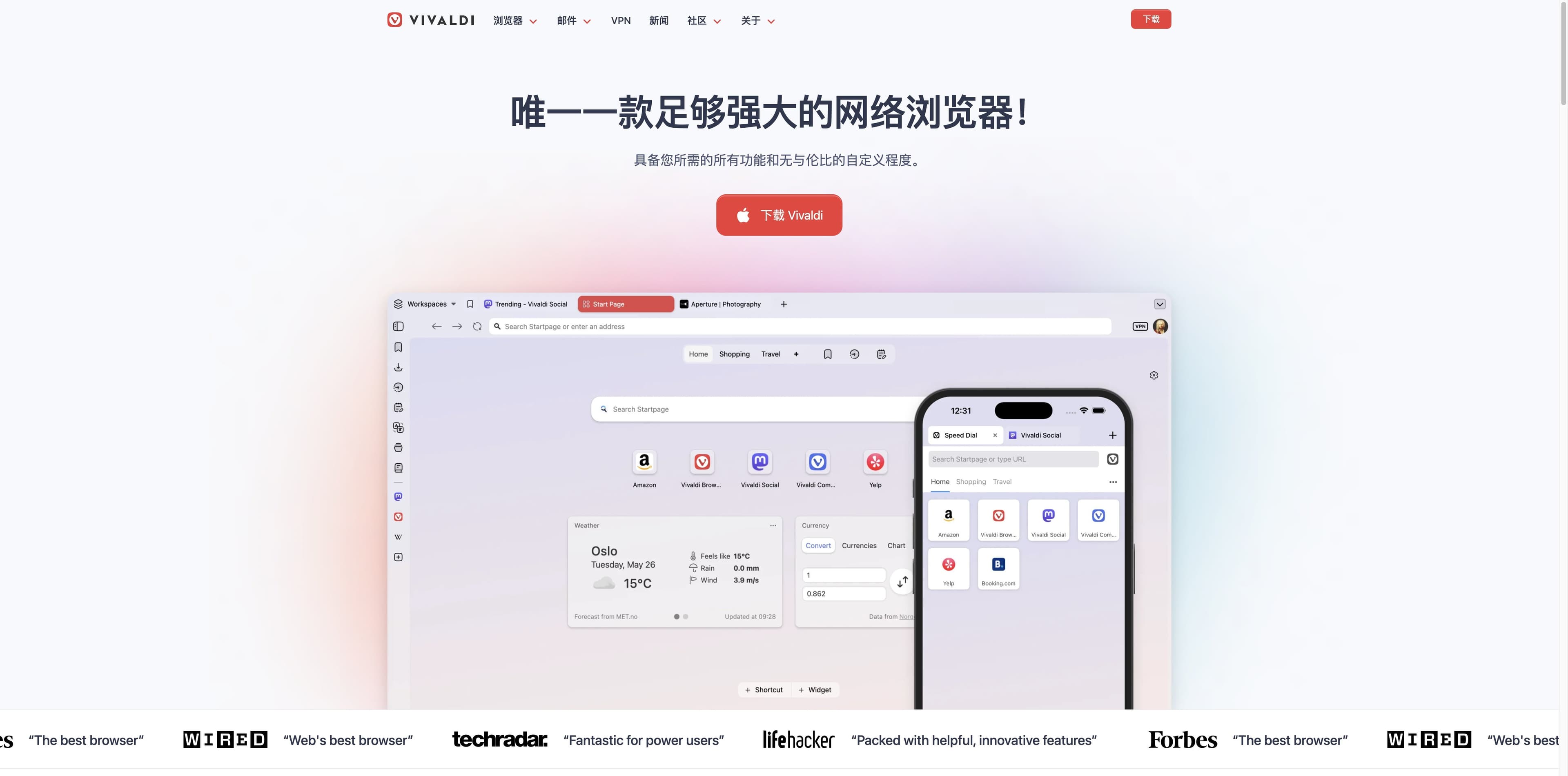 Página oficial de Vivaldi con una interfaz de escritorio configurable junto a una vista del navegador móvil