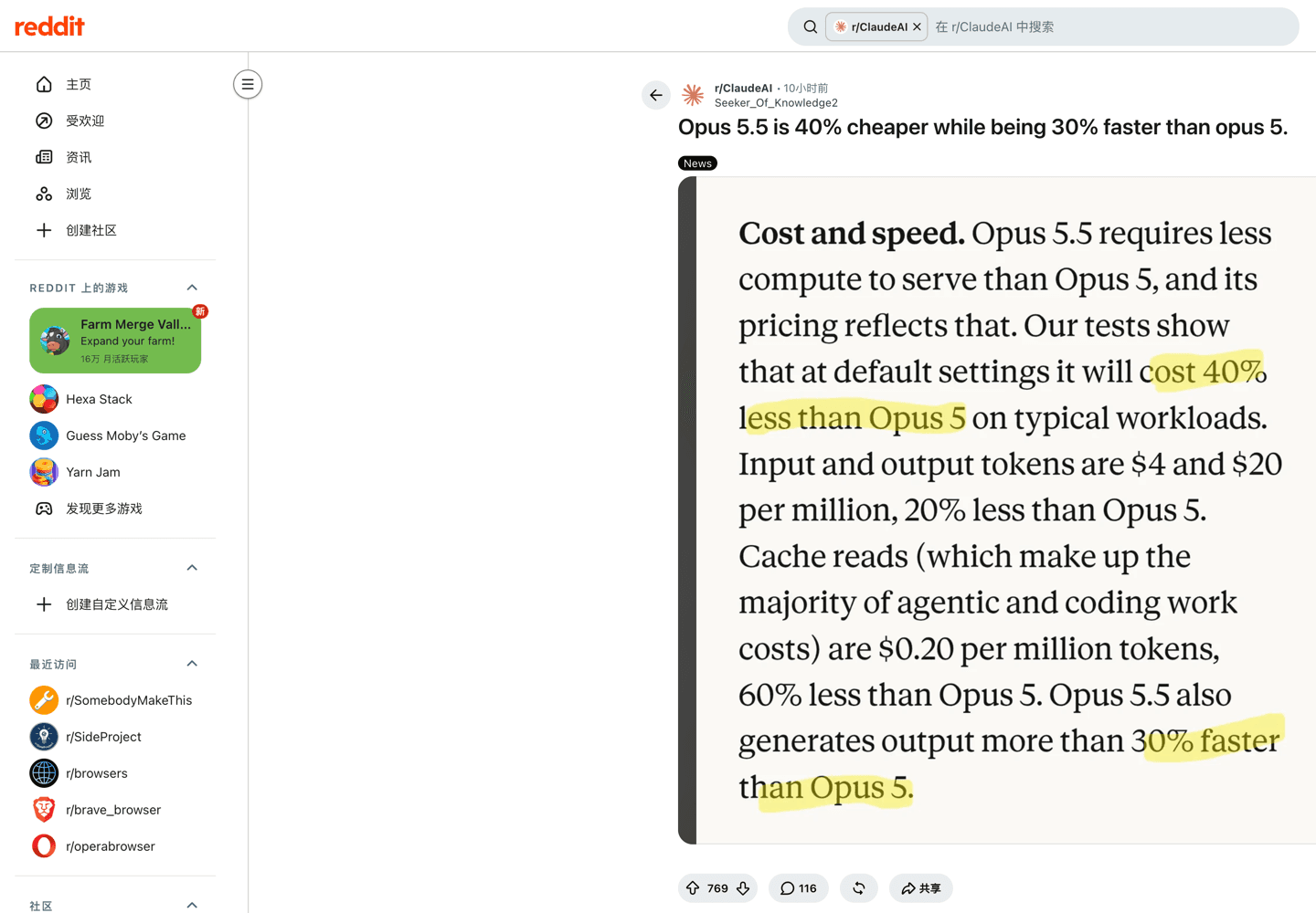 r/ClaudeAI のコメント。Opus 5.5 発表時のトークン効率の主張を回想し、コミュニケーションの問題で時間とトークンを無駄にした経験を語る