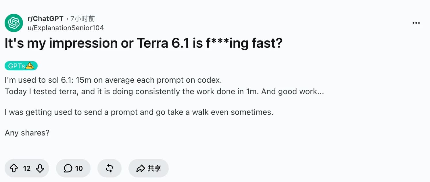 Reddit 用户 ExplanationSenior104 分享 Terra 在 Codex 中等待更短的体验