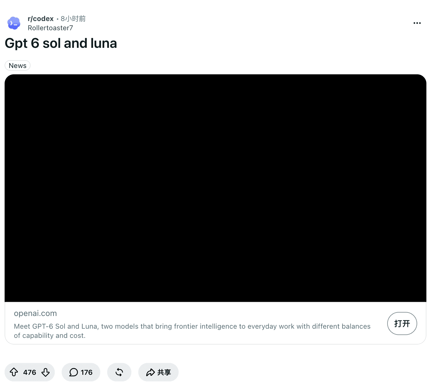 Gpt 6 sol and luna라는 제목의 r/codex 게시물, 476표