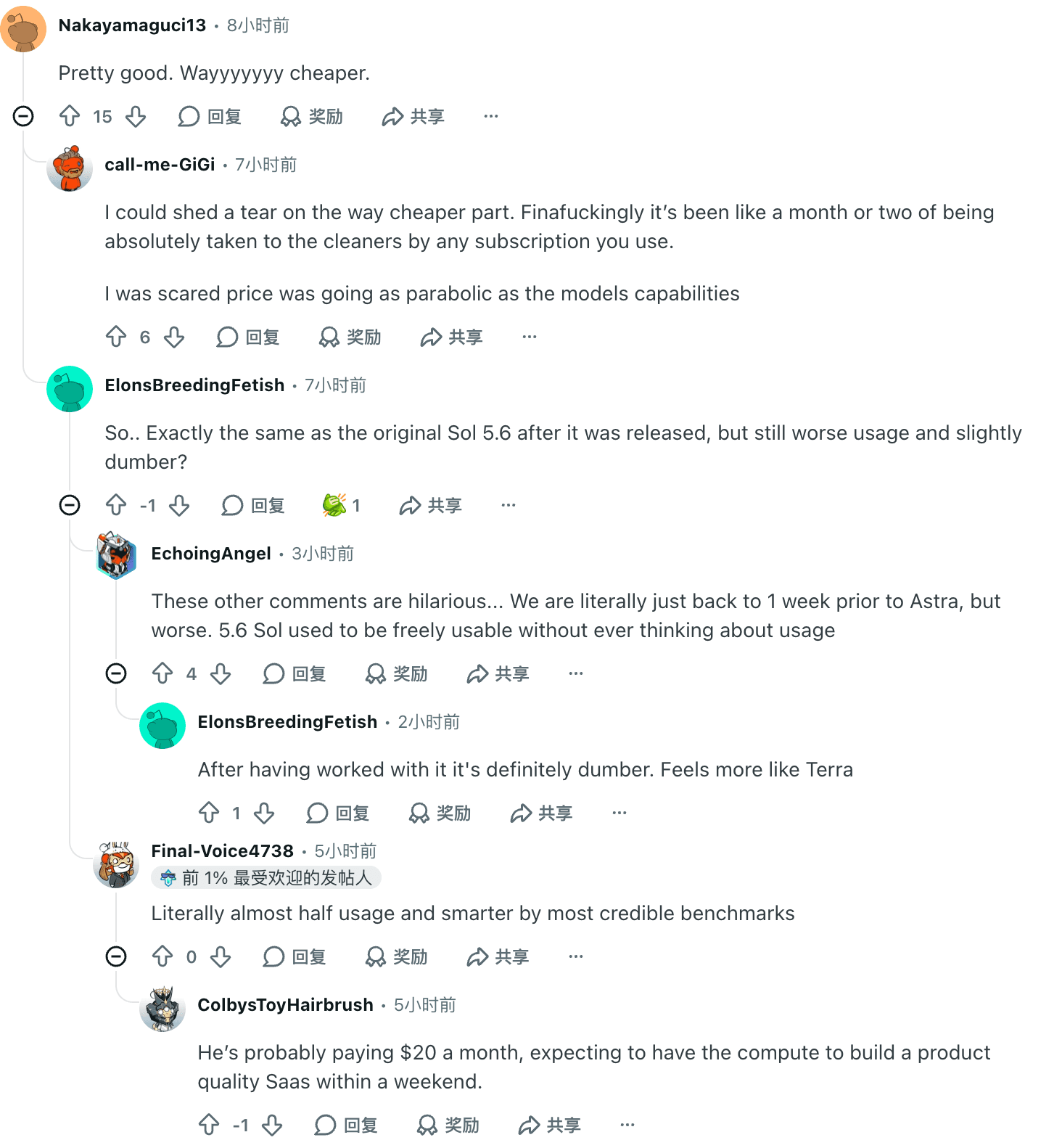 Reddit 评论区两极分化:Pretty good Wayyyyyyy cheaper 与 definitely dumber feels more like Terra