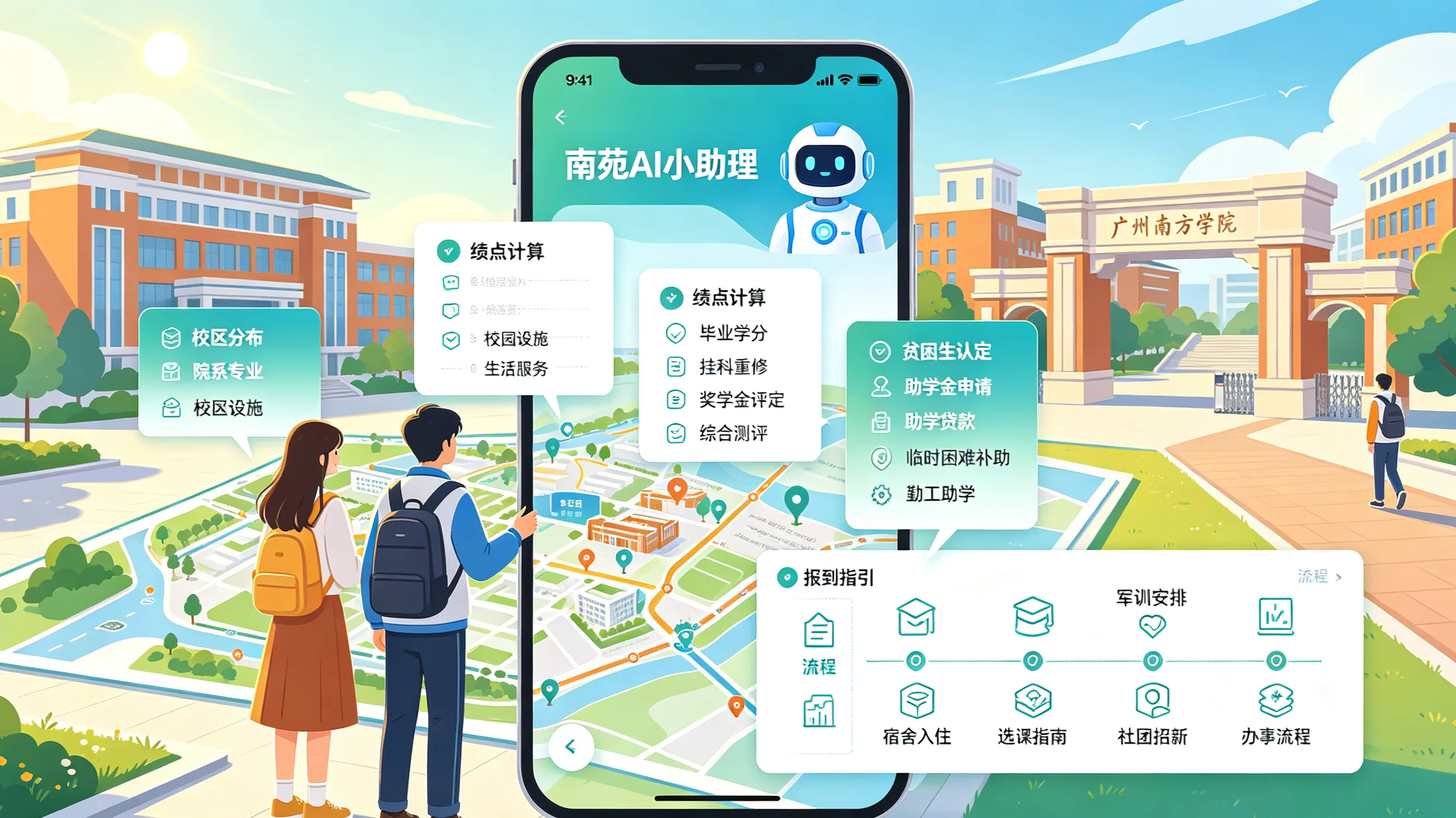 校内消息太散，集中问一次封面