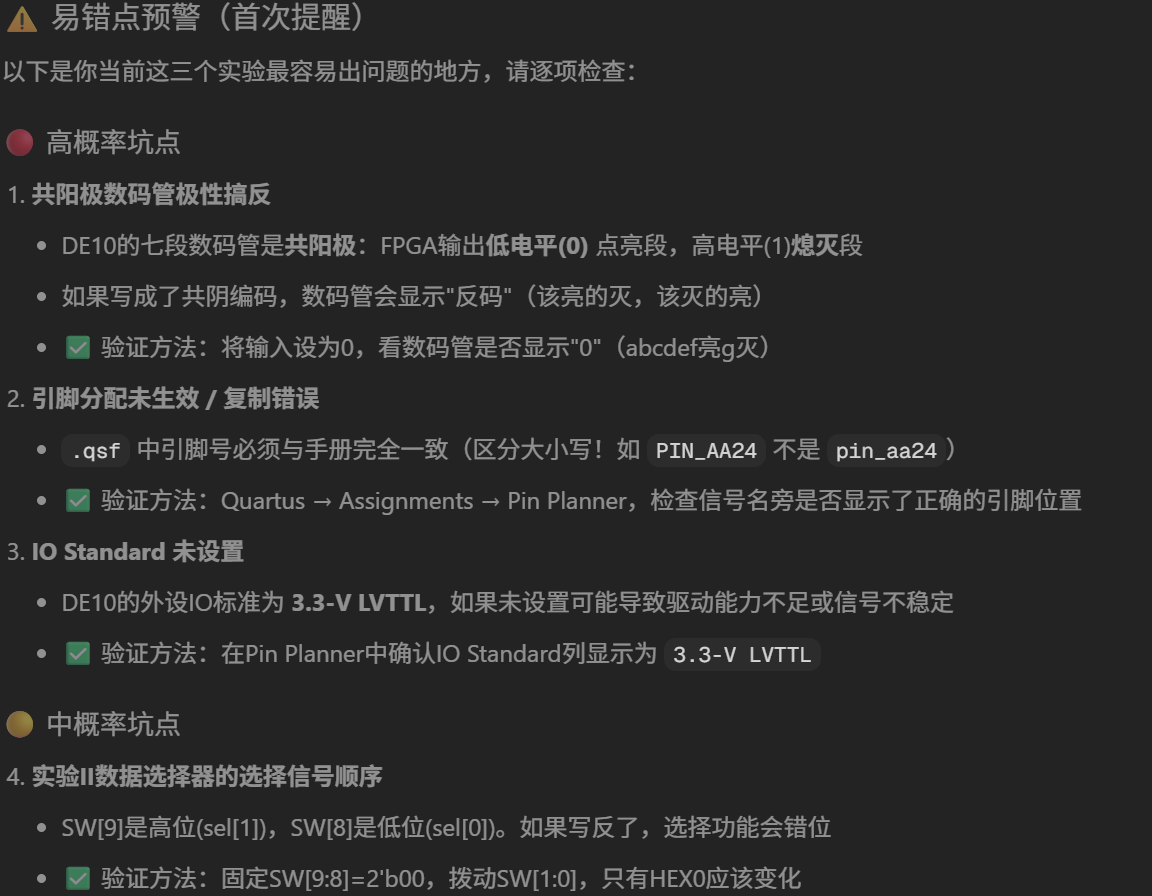 嵌入式实验,从手册到可运行代码实际输出 3
