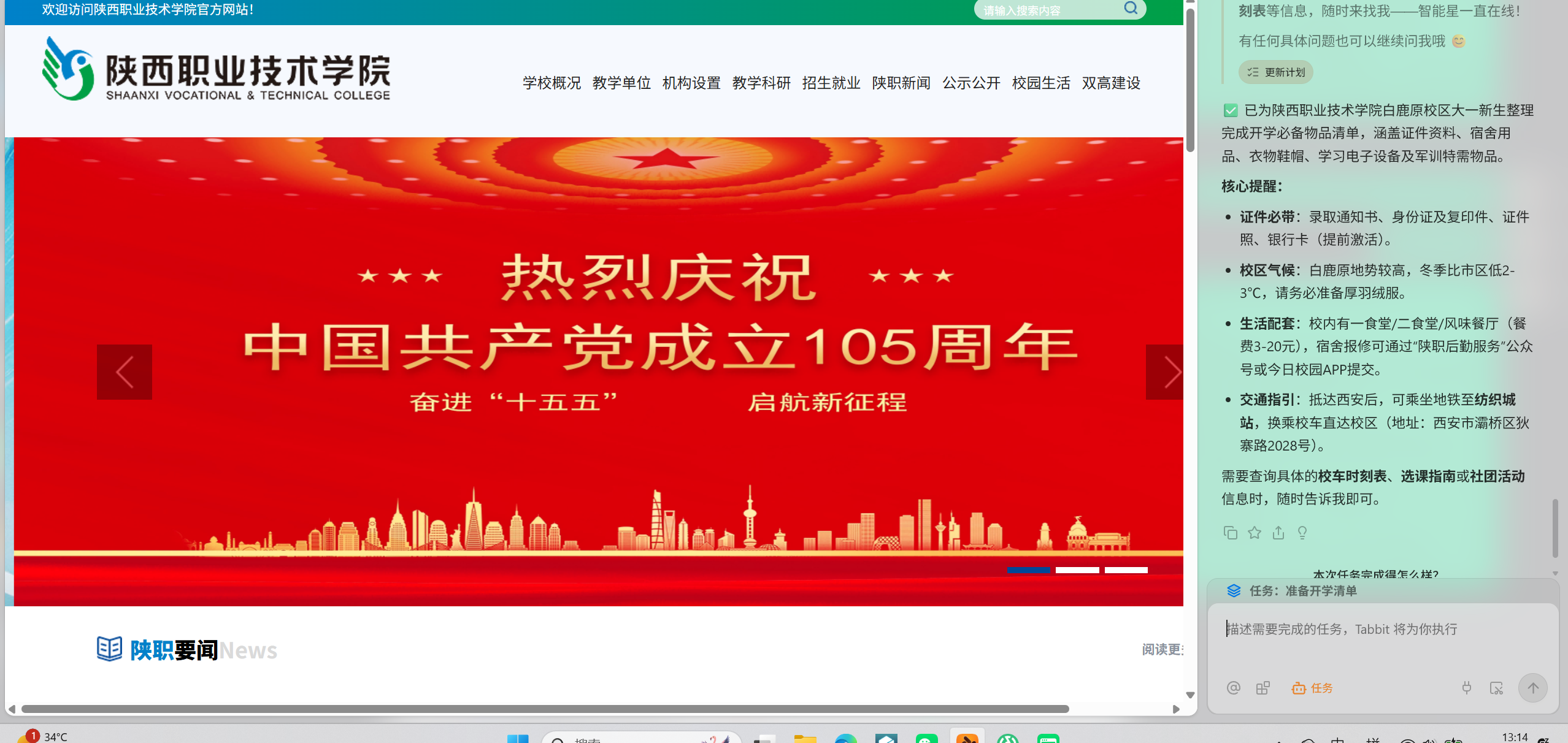 智慧星实际输出 1